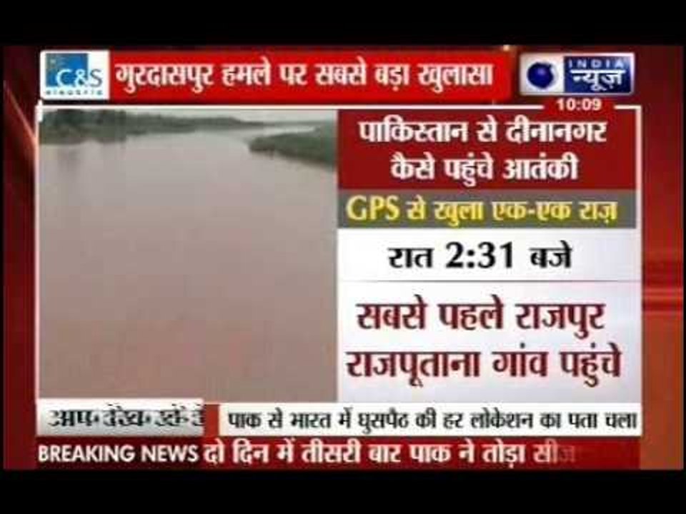 Andar ki Baat: Terrorists who attacked Gurdaspur came from Pakistan