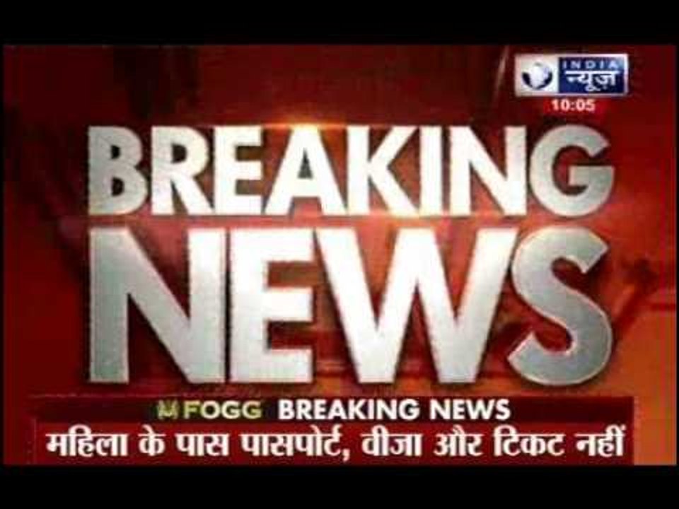 Pakistani woman arrested for travelling without passport