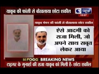 Yakub case: Chhota Shakeel warns India of consequences