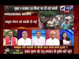 Yakub Memon hanged: Yakub Memon hanged till death in Nagpur jail