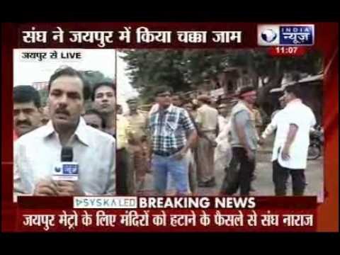 Jaipur: RSS holds protest against temple shifting