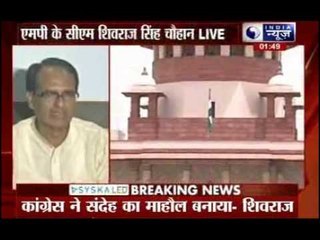 Скачать видео: Supreme Court orders CBI probe into Vyapam scam