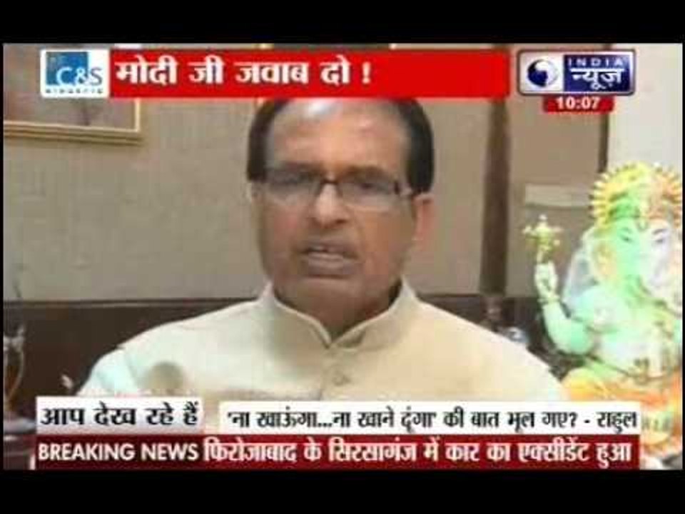 Andar Ki Baat: Rahul Gandhi targets Prime Minister Narendra Modi over Vyapam,  Lalit Modi row