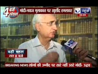 India News exclusive interview with salman khurshid