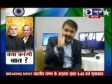 Deepak Chaurasia was the first to report about tha PM Modi and Nawaz meeting