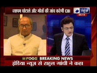 Beech Bahas: Supreme Court transfers probe to CBI in Vyapam Scam