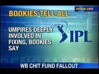 NewsX : Bookies say IPL designed to facilitate fixing