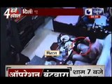 ASI rapes a woman at gunpoint, sent to 14-days custody