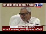 Nitish Kumar to attend Sonia Gandhi's Iftar party on July 13