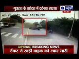 Shocking Video: Exclusive CCTV footage of Road accident in Vadodra Gujarat