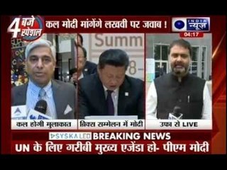 PM Modi proposes annual BRICS trade fair