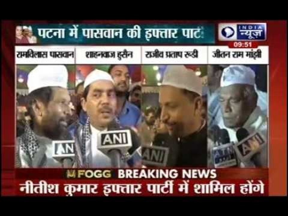 Ram Vilas Paswan hosts Iftar party
