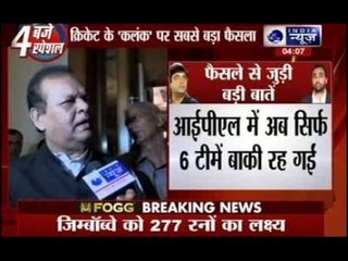 IPL Fixing: Subodh Kant Sahay says its a historic verdict