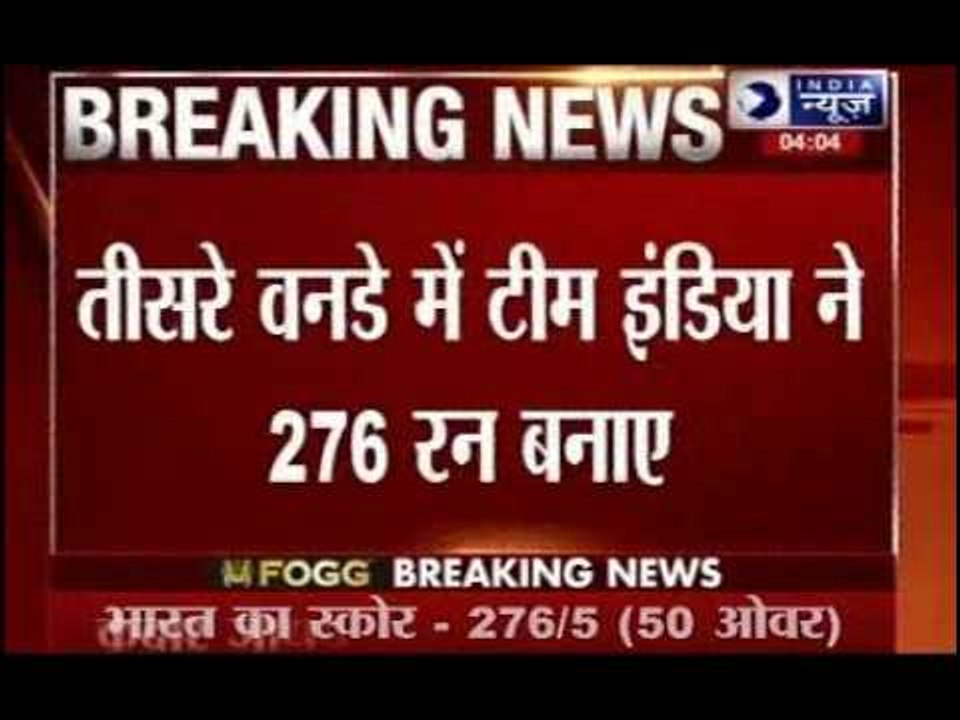 India 276 for 5, Kedhar Jadhav's brilliant debut century - video ...