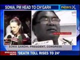 Naxal Attack : Manmohan Singh and Sonia Gandhi reach Raipur