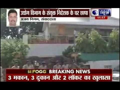 Joint director of industries department raided by Lokayukta in Bhopal