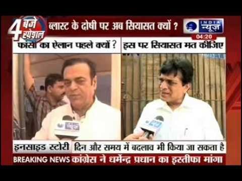 Mumbai serial blasts: Yakub Memon likely to be hanged on July 30