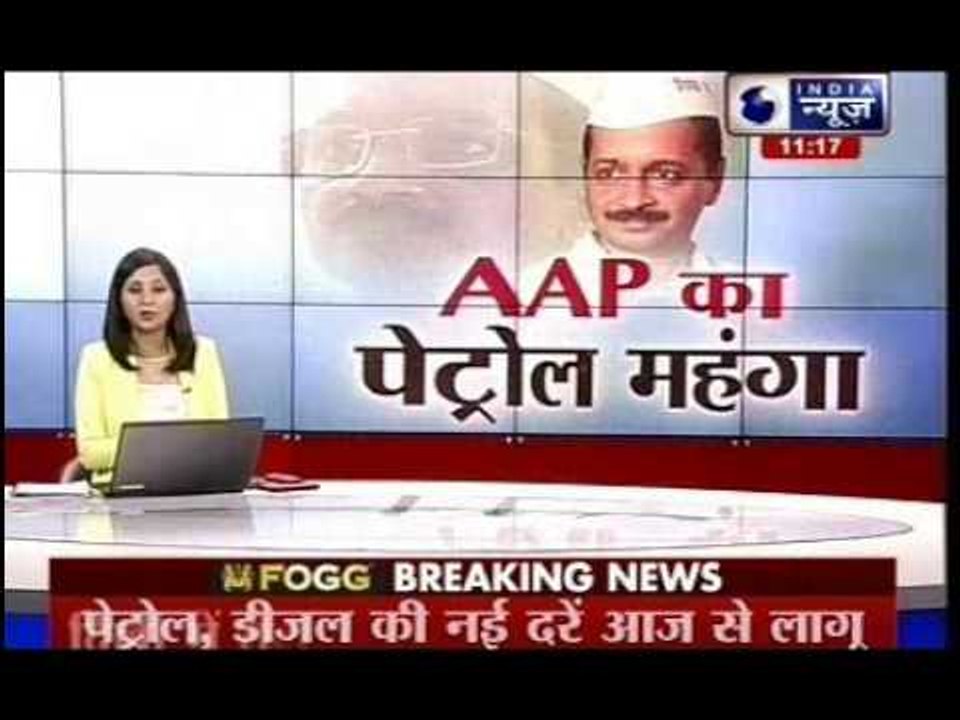 AAP government increases VAT on petrol, diesel in Delhi