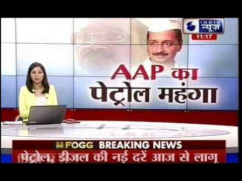 AAP government increases VAT on petrol, diesel in Delhi