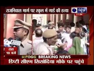 Delhi: 2 guards found dead in school