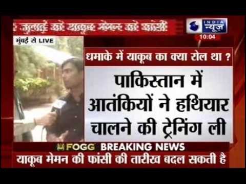 1993 Mumbai blasts: Yakub Memon to be hanged on July 30