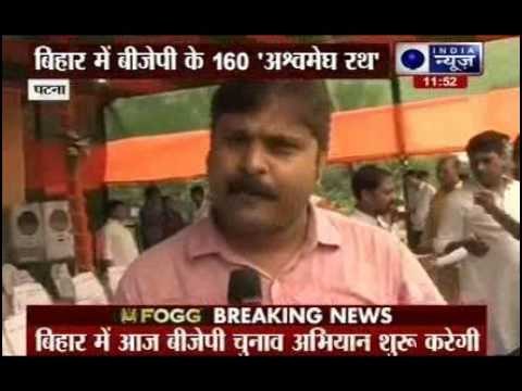 Amit Shah to launch 'Parivartan Raths' in Bihar