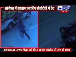 Open firing in Sonepat , 2 people injured