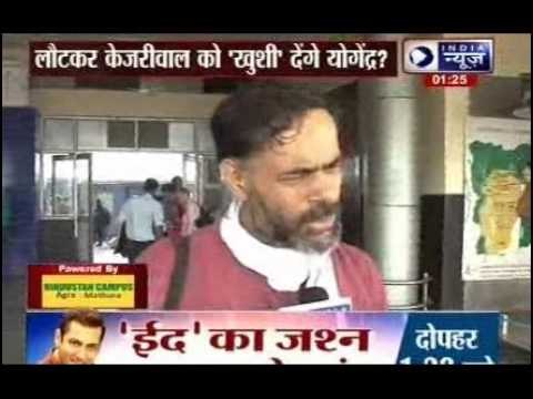 Path of honest politics was never left by us says Yogendra Yadav