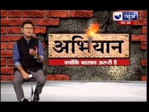 Abhiyaan: Drunk Delhi Police Assistant Sub-Inspector rapes woman