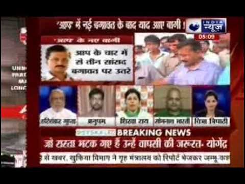 Beech Bahas: AAP shows the door to top functionary in Punjab, state unit in turmoil