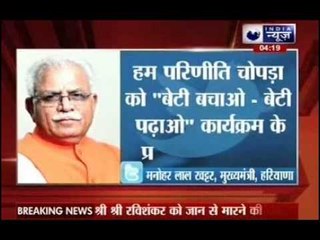 Brand ambassador Parineeti Chopra divides Haryana government