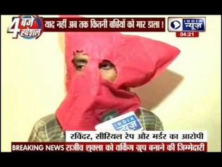 India News Exclusive interview with Delhi Serial Rapist Killer