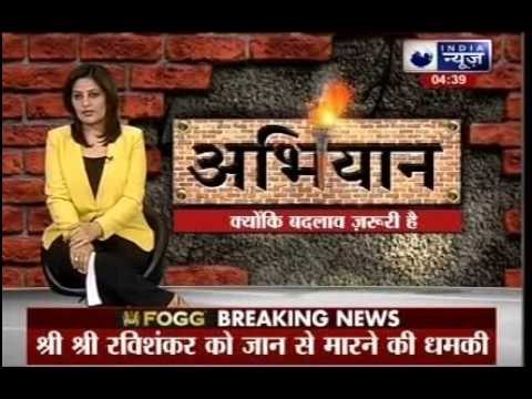 Abhiyaan: 10 year jail proposed for schools interviewing kids, parents for nursery admissions