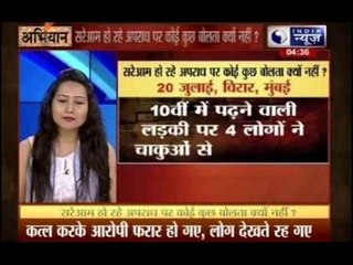 Abhiyaan: School girl assaulted by four goons in Mumbai's Virar