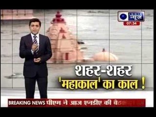 Heavy rain lashess India