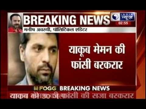 Supreme Court rejects Yakub Memon's curative petition in 1993 Mumbai serial blasts case