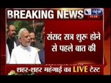 PM Narendra Modi hold talks with Mulayam & Sonia before Monsoon session