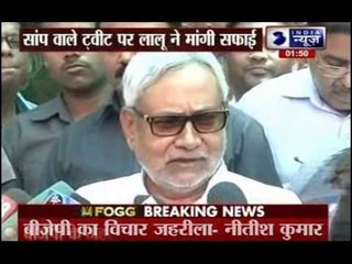 Tải video: Questions raised over Nitish Kumar Tweets, RJD chief Lalu Prasad Yadav demands answers