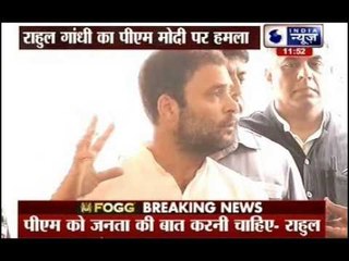 Sushma Swaraj has committed a criminal act, says Rahul Gandhi