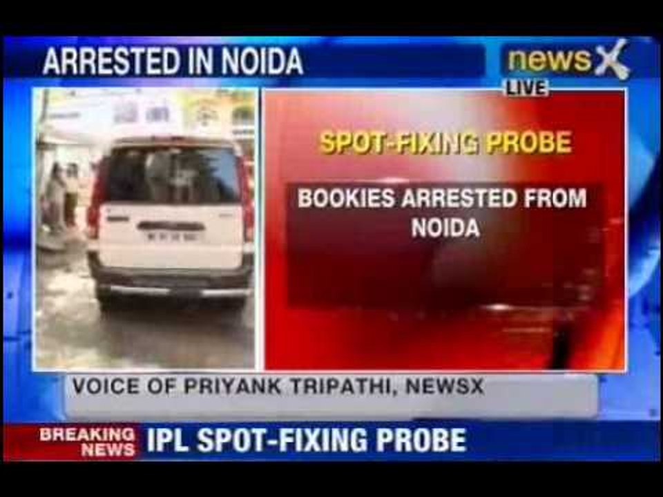 IPL Spot fixing Probe : Three bookies arrested...