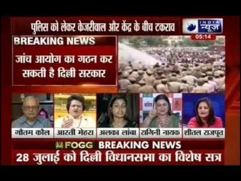 Beech Bahas: Rift widens between Delhi Police and AAP government