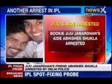 IPL 2013 spot fixing Jiju Janardan's friend arrested