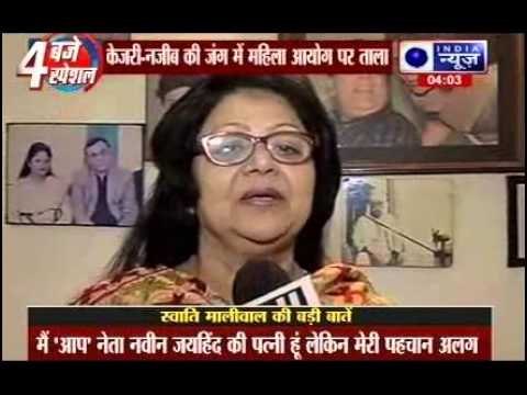 Arvind Kejriwal writes to Delhi L-G Najeeb Jung