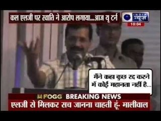 Najeeb Jung, AAP government in spat again over DCW chief