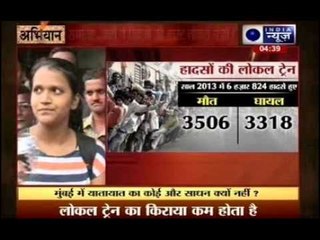 Abhiyaan: Daily travel on Mumbai's trains has become dangerous