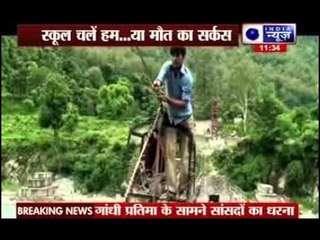 300 children risk their lives to go to school in Uttarakhand