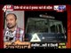 AAP claims Delhi Police bus tried to mow down its leader Dilip Pandey