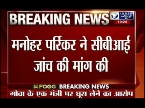 Goa bribery case: Manohar Parrikar, CM Laxmikant Parsekar asks for CBI investigation