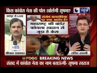 Sushma Swaraj tries to corner Congess over Santosh Bagrodia, Santosh Bagrodia hits back