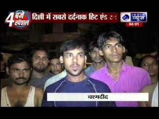 College student dies after car rams into his bike in Delhi